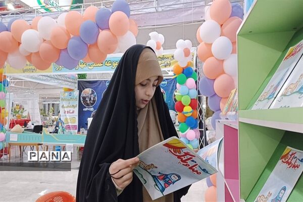 نمایشگاه استانی هفته کودک در ساری