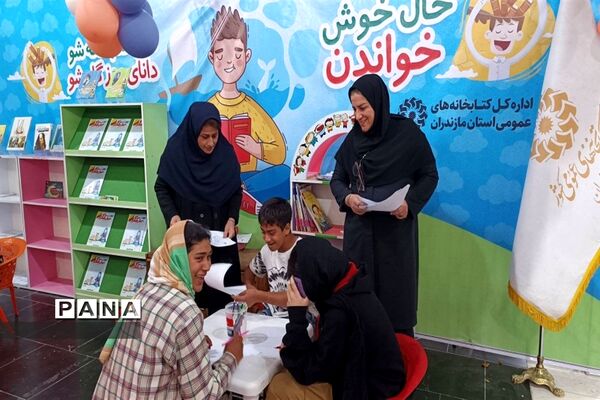 نمایشگاه استانی هفته کودک در ساری