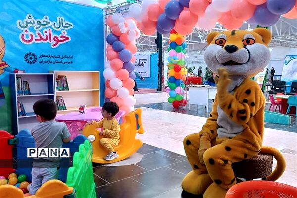 نمایشگاه استانی هفته کودک در ساری