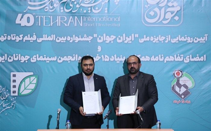 حمایت از تولید محصولات فرهنگی در حوزه جمعیت و خانواده