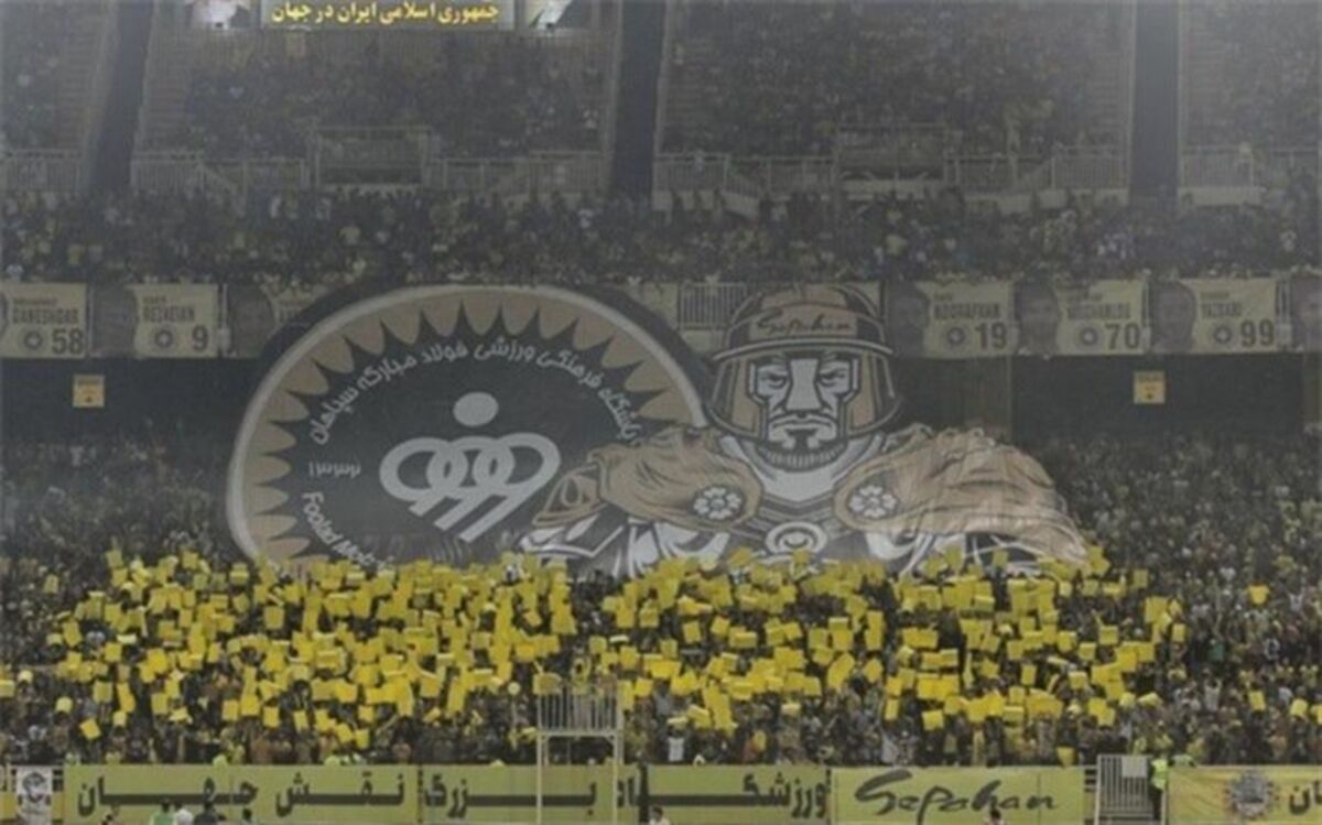 مُهرِ تایید AFC بر تکرار مجدد بازی سپاهان - الاتحاد در نقش جهان
