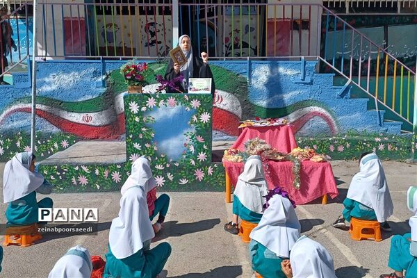 جشن قرآن پایه اول دبستان شهیده بنت‌الهدی شهرستان‌فیروزکوه