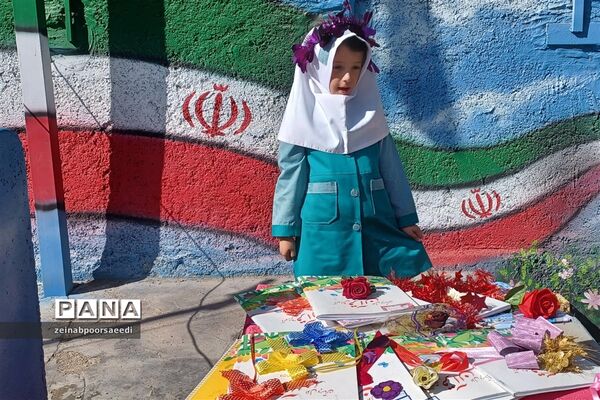 جشن قرآن پایه اول دبستان شهیده بنت‌الهدی شهرستان‌فیروزکوه