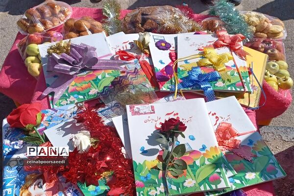 جشن قرآن پایه اول دبستان شهیده بنت‌الهدی شهرستان‌فیروزکوه