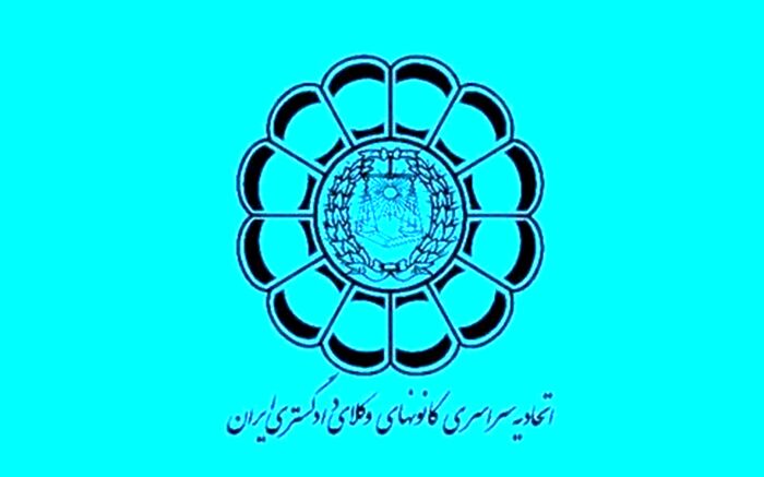 خبرنگاران از معاضدت قضایی برخوردار می‌شوند