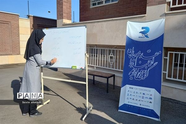 انتخابات انجمن اولیاء و مربیان آموزشگاه راز صفادشت