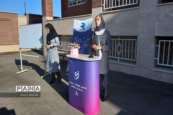 انتخابات انجمن اولیاء و مربیان آموزشگاه راز صفادشت