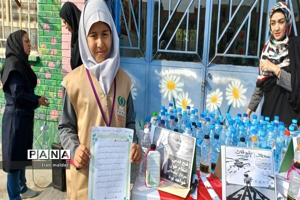 پویش اهدای یک بطری آب به مردم مظلوم فلسطین در دبستان لطیفه ناحیه ۷