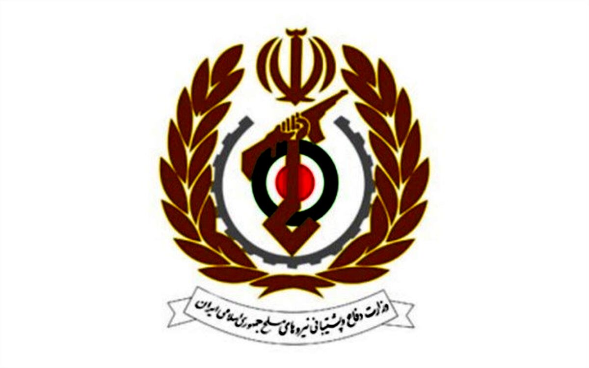 بیانیه وزارت دفاع درخصوص پایان تحریم‌های موشکی شورای امنیت سازمان ملل