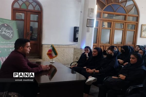 همکلاسی آسمانی