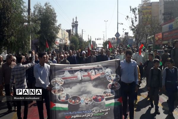 راهپیمایی مردم شهرستان قرچک علیه رژیم صهیونستی