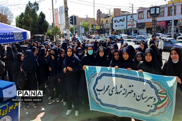 حضور دانش‌آموزان مدرسه شهدای محراب در تجمع حمایت از کودکان غزه در شهرستان قرچک