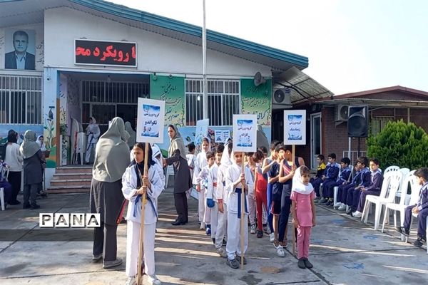 المپیاد ورزشی درون مدرسه‌ای دبستان نظام الملک روستای کروا قائمشهر