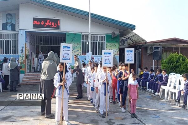 المپیاد ورزشی درون مدرسه‌ای دبستان نظام الملک روستای کروا قائمشهر