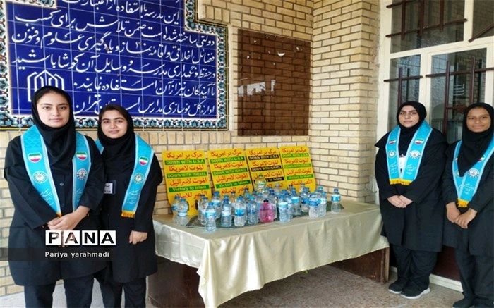 پویش طوفان آب در حمایت از مردم فلسطین در مدرسه یادگار امام (ره) شهرستان ‌ورامین/فیلم