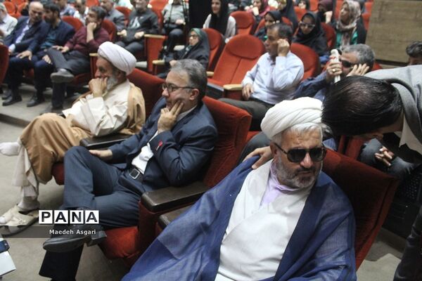 همایش روز جهانی «عصای سفید» در قم