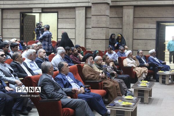همایش روز جهانی «عصای سفید» در قم