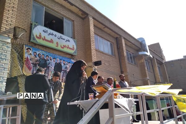 زنگ  همبستگی  با مردم مظلوم فلسطین در مدارس شهرستان‌قدس