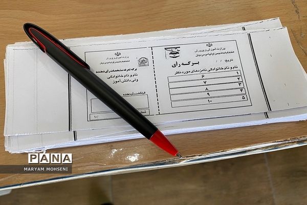 جلسه آموزش خانواده و انتخابات انجمن اولیا و مربیان دبیرستان حضرت زینب(س) فشافویه