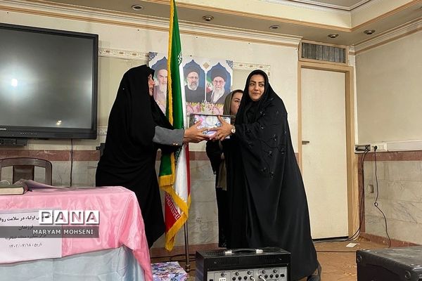 جلسه آموزش خانواده و انتخابات انجمن اولیا و مربیان دبیرستان حضرت زینب(س) فشافویه