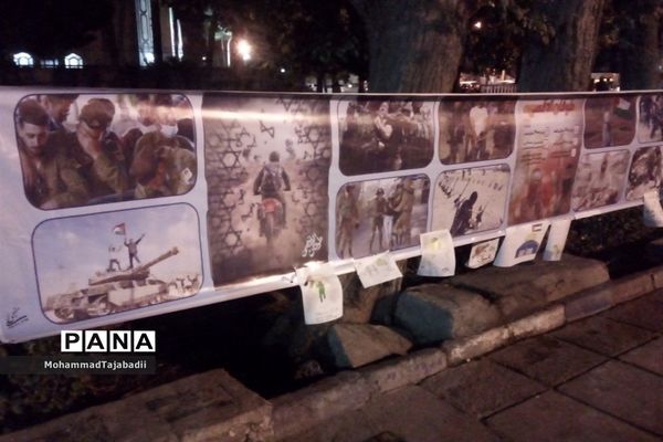 مراسم ویژه برنامه حمایت از کودکان فلسطینی در سبزوار