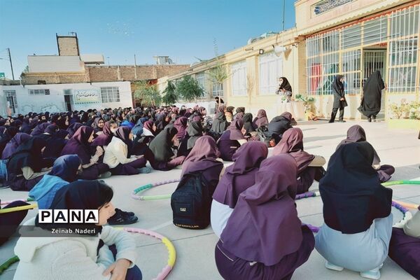 برگزاری جشن هفته بهداشت و روان در دبیرستان دخترانه رفعت