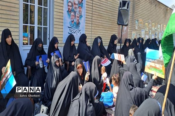 تجمع بانوان حوزوی در محکومیت جنایات رژیم صهیونیستی