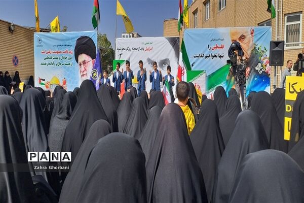 تجمع بانوان حوزوی در محکومیت جنایات رژیم صهیونیستی