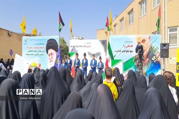 تجمع بانوان حوزوی در محکومیت جنایات رژیم صهیونیستی