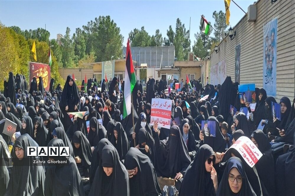 تجمع بانوان حوزوی در محکومیت جنایات رژیم صهیونیستی