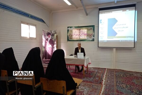 کارگاه آموزشی مدیران متوسطه ناحیه۲ زنجان
