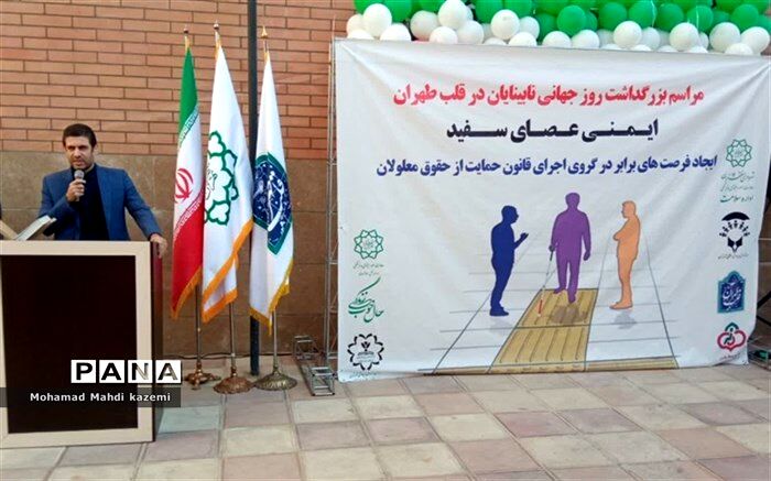 توجه به حقوق آموزشی و تربیتی کودکان و دانش آموزان نابینا در نظام آموزشی کشور ضرورت دارد