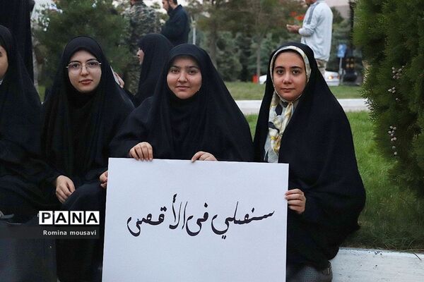 اجتماع طلاب، دانشجویان، دانش‌آموزان به درخواست گروه‌های مقاومت فلسطین