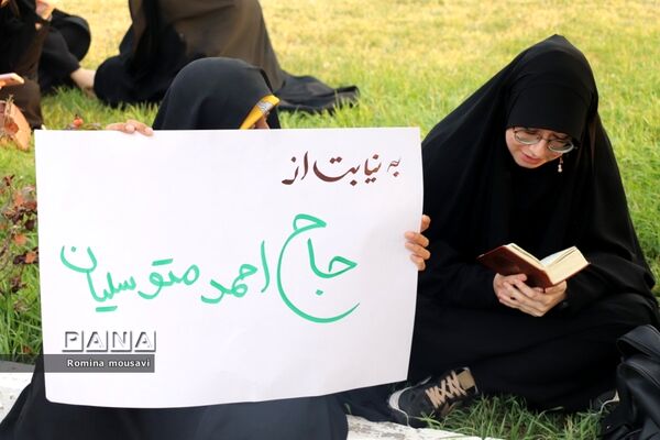 اجتماع طلاب، دانشجویان، دانش‌آموزان به درخواست گروه‌های مقاومت فلسطین
