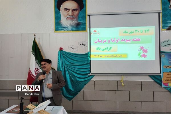 نواخته شدن زنگ هفته پیوند اولیا و مربیان در مدارس شهرستان بهبهان