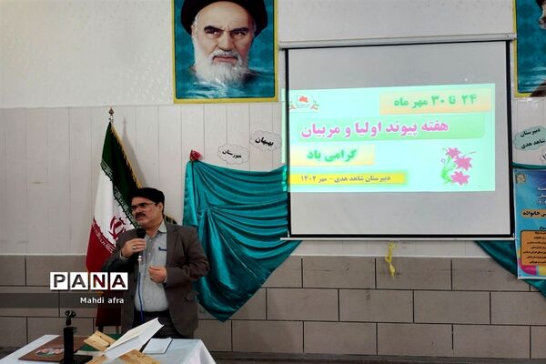 نواخته شدن زنگ هفته پیوند اولیا و مربیان در مدارس شهرستان بهبهان