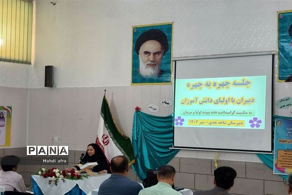 نواخته شدن زنگ هفته پیوند اولیا و مربیان در مدارس شهرستان بهبهان