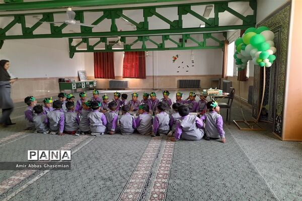 جشن قرآنی دانش‌آموزان کلاس اولی دبستان ۱۵ خرداد