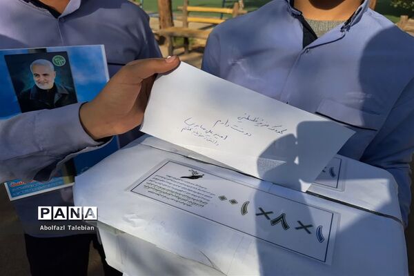 پویش طوفان آب دانش‌آموزان اشکذری