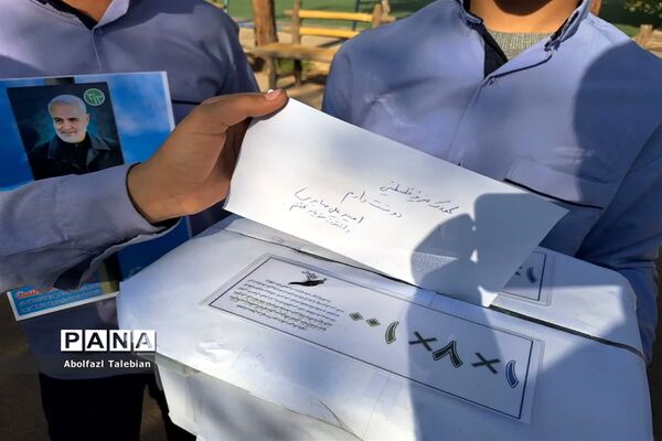 پویش طوفان آب دانش‌آموزان اشکذری