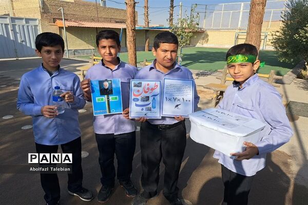 پویش طوفان آب دانش‌آموزان اشکذری