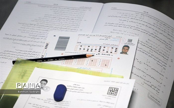کارنامه نهایی کنکور ۱۴۰۲ منتشر شد