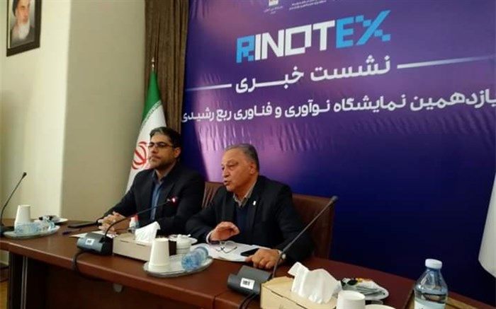 رینوتکس در ایستگاه یازدهم با رینوفست برای دانش‌آموزان