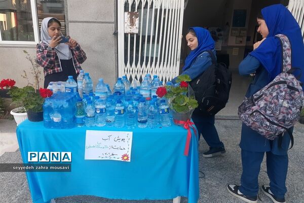 پویش طوفان آب در ساری