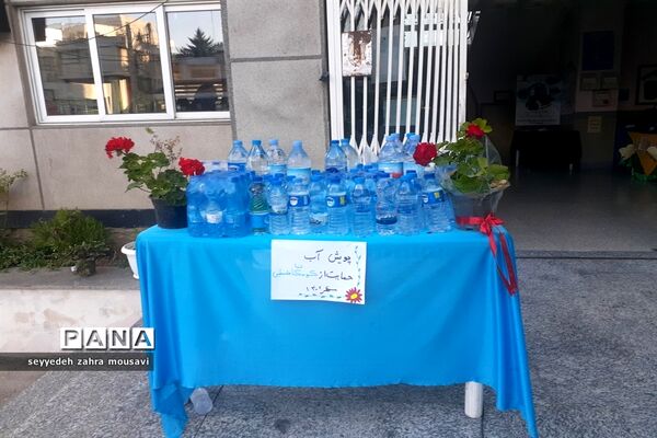 پویش طوفان آب در ساری