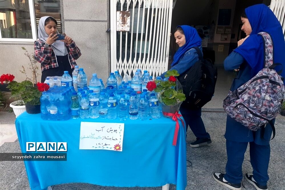 پویش طوفان آب در ساری