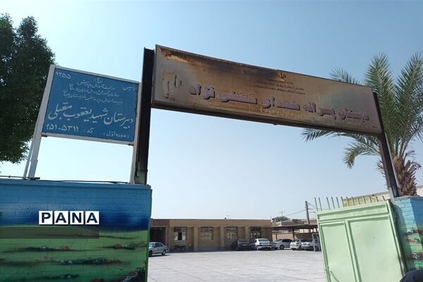 افتتاح دو کلاس هوشمند در مدارس شهرستان بهبهان
