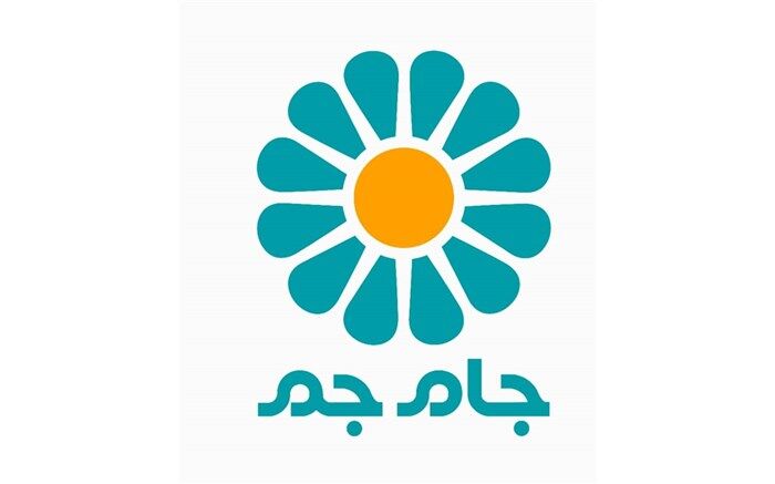 پای مجری تلویزیون به نقدِ جام‌جم کشیده شد