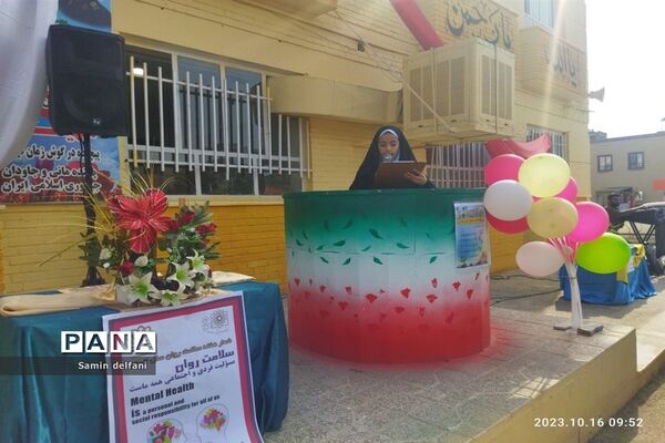 جشن هفته سلامت‌روان در مدرسه ریحانه النبی در شهرستان قرچک