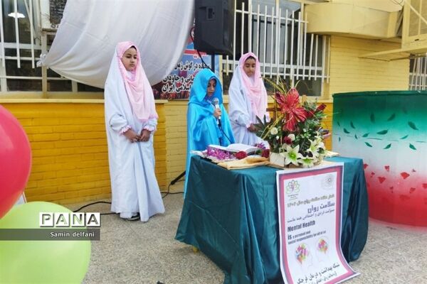 جشن هفته سلامت‌روان در مدرسه ریحانه النبی در شهرستان قرچک